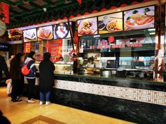 -四宜糕团店(南大街店)