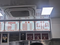 -无名氏面馆(邮电路店)