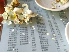 菜单-阿三麻蓉汤圆(顺光大厦店)