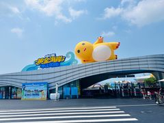 -汕头中海黄金海岸水上乐园