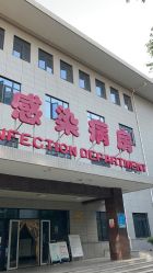 -西安市儿童医院门诊