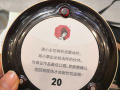 -茶颜悦色(岳麓山顶店)