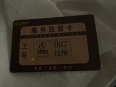 -华夏良子·足道SPA艾灸(金皇大厦店)