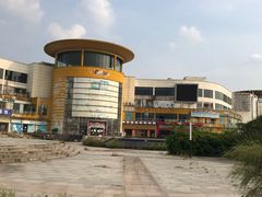 -麦当劳(北亭广场分店)