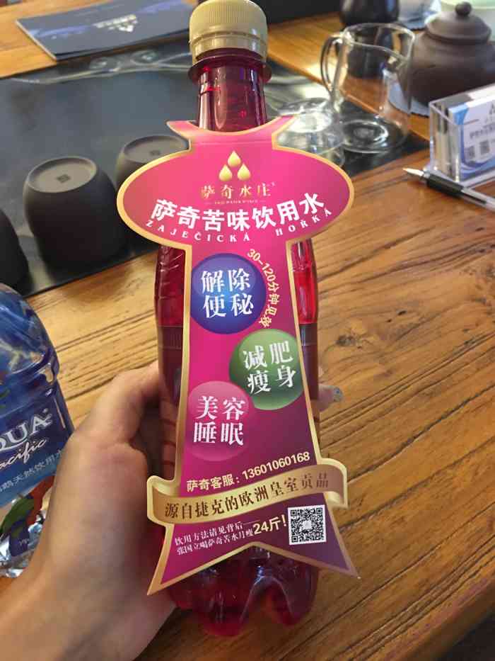 萨奇水庄(首城国际旗舰店)-"感谢点评,抽到了萨奇水的体验套装,香溢吃