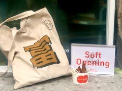 -DIP in GELATO(富民路店)