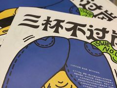-Seesaw Coffee(环贸iapm店)