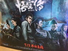 -大光明电影院(南京西路店)