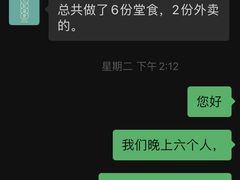 -左记港食(融科天城店)
