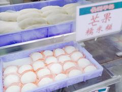 -澳门长洲糯米糍(柯打苏沙街店)
