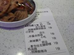 -流浪地图剁椒卤汁拌饭(未来城购物广场店)