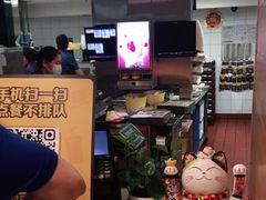 -麦当劳(国际大厦店)
