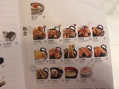 -元气寿司