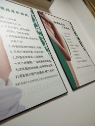 -良咔瘦身·减脂塑形