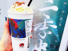 -茶颜悦色(岳麓山顶店)