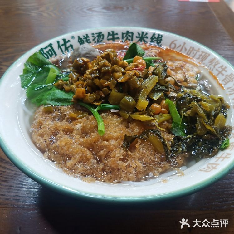 阿佑米线来上大啦，平价好味道[鼓掌]