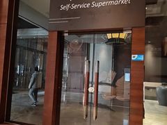 -三清山希尔顿度假酒店