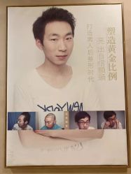 点击看大图 -熙朵美学植发连锁