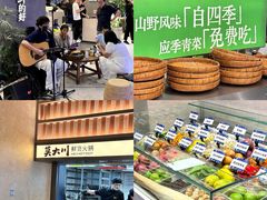 -悦然广场(北滘店)
