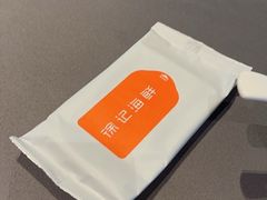 -徐记海鲜(观沙岭|滨江新城店)