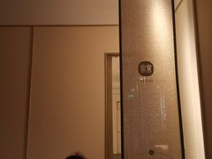 -常乐·对症推拿(来福士第43分店)