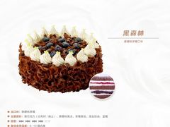 -好利来(川大店)