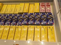 -好利来(革新店)