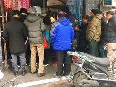 -王家沙点心店(西康路店)
