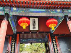 -保定直隶总督署博物馆