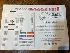 -呱呱叫民俗风味主题餐厅(沣峪口店)