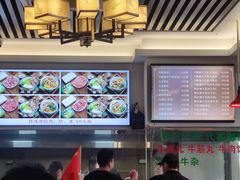 -合意桐坑牛肉粿·鲜牛肉火锅(嵩山总店)