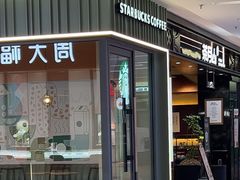-福田卓悦INTOWN购物中心
