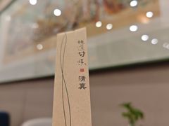 -飞天大厦清真餐厅