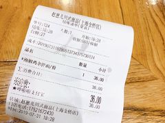 -赵崽儿川式面品(金桥国际店)