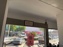 -何家壮馍店(南关总店)