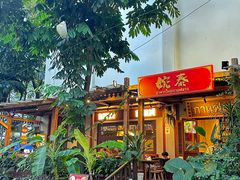 -婉泰·特色小吃·舂鸡脚(告庄二店)