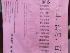 -香雪海饭店中餐厅(盘门景区店)