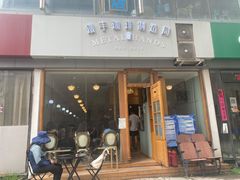 门面-铁手珈琲制造局metalhands(望京店)