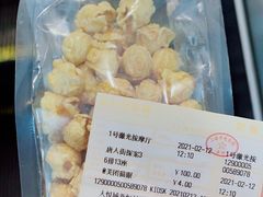 -上海金逸影城(静安大悦城店（原新恒星影城）)