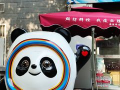 -北京国际饭店·谭府餐厅