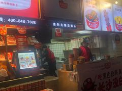 -黑色经典臭豆腐·长沙鲜食商店(坡子街店)