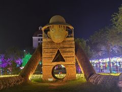 -歌斐颂巧克力小镇