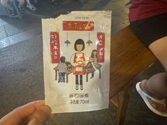 -黄潇洒老火锅(九眼桥宏济巷店)