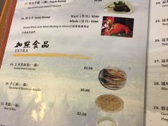 菜单-刀郎新疆美食(CITY分店 )