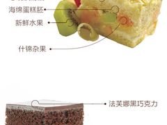 -壹点壹客·生日蛋糕(南山店)