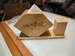 -浙味观杭州海鲜面(钱江新城高德置地店)