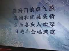 -泓历皇朝酒店(东亭店)