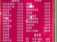 -杨婆婆烤肉(文昌阁店)