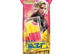 -天冰冰淇淋(嵩县配送部)