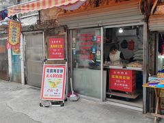 -花园菜市场